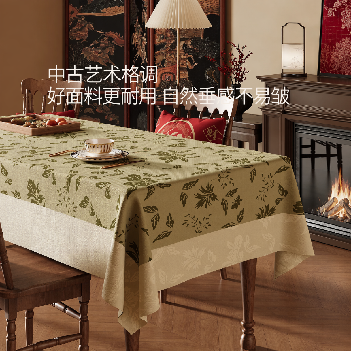 无印良品中古风桌布免洗防水防油轻奢高级感棉麻布艺2026新款防烫台布 翡翠风铃 140×140【桌长0.7米到0.9小方桌米/圆桌】