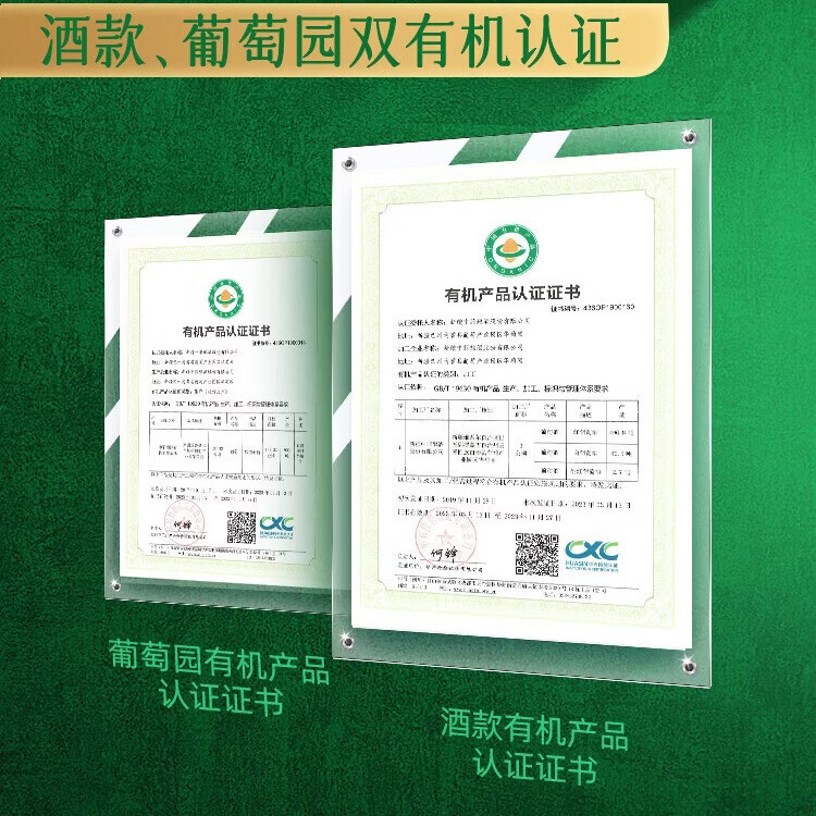 中菲酒庄礼物送礼 尊享干红葡萄酒橡木桶陈酿12个月红酒礼盒装750ml 尊享西拉干红