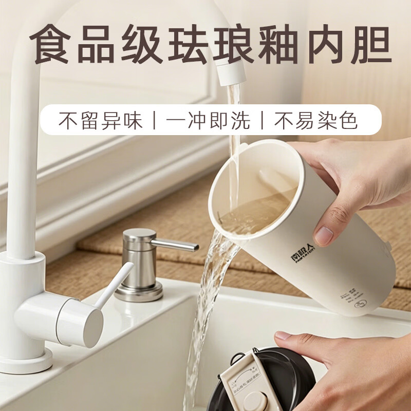 南极人(Nanjiren)免煮免滤迷你豆浆机新款多功能迷你一人小型豆浆机 0.35L 【干豆免泡直打】珐琅釉内胆丨蓝色