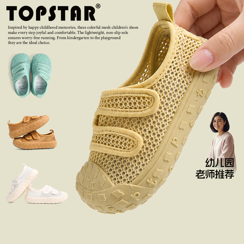 TOPSTAR【新品】TOPSTAR儿童夏季溯溪鞋男童女童透气网鞋室内鞋帆布鞋 灰色 26 【内长16.5cm建议脚长15.5cm】