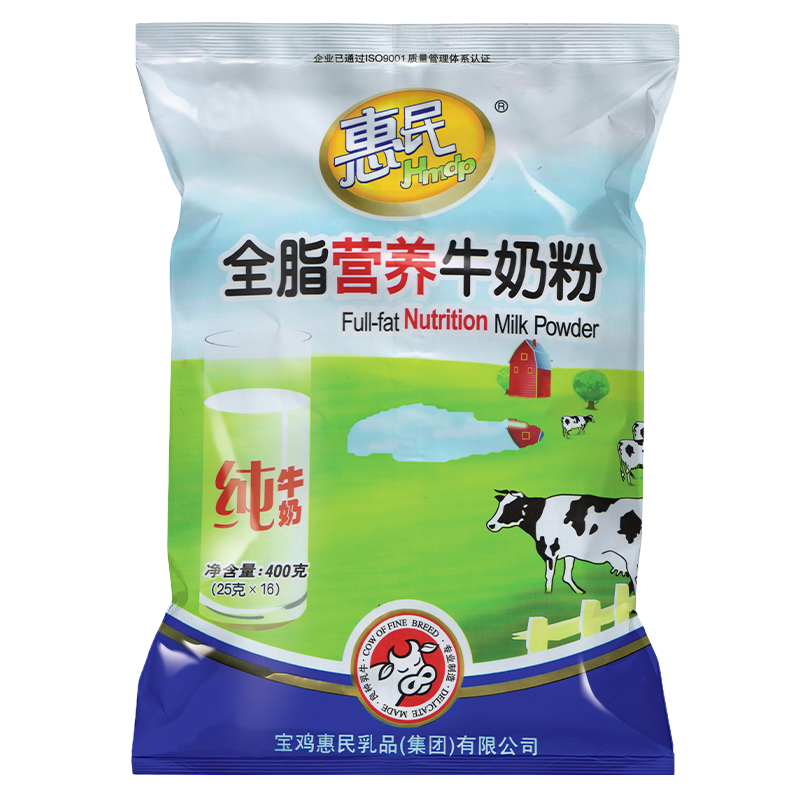 惠民全脂营养奶粉儿童学生成人全家营养无蔗糖奶粉独立包装400g袋装