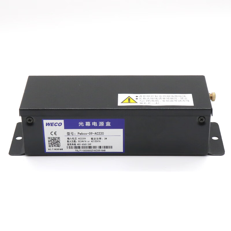 献瑜957l71-ac220电梯客货梯通用光幕感应器电梯配件 957l71-ac220