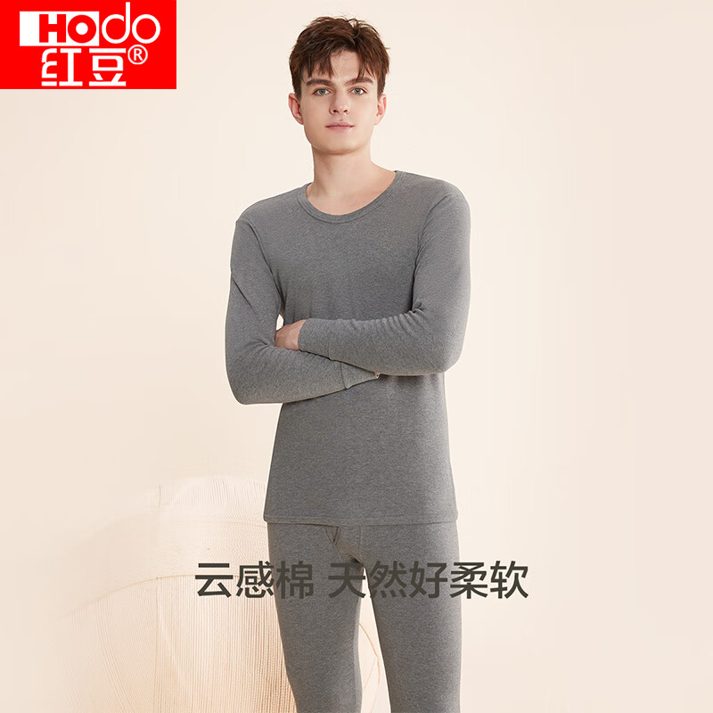 红豆（Hodo）红豆内衣秋衣秋裤纯棉套装纯色低圆领打底衫裤秋上新 男款麻灰 XL 175/100
