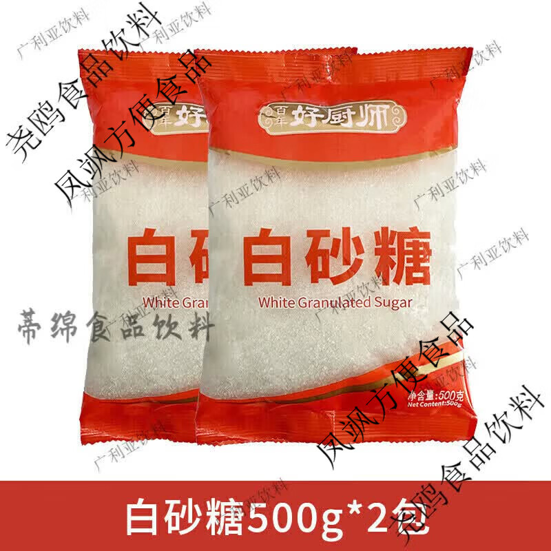 西广西一级白砂糖500g纯甘蔗熬制颗粒细厨房甜品烹饪烘焙食用调味品 白砂糖500g*1包