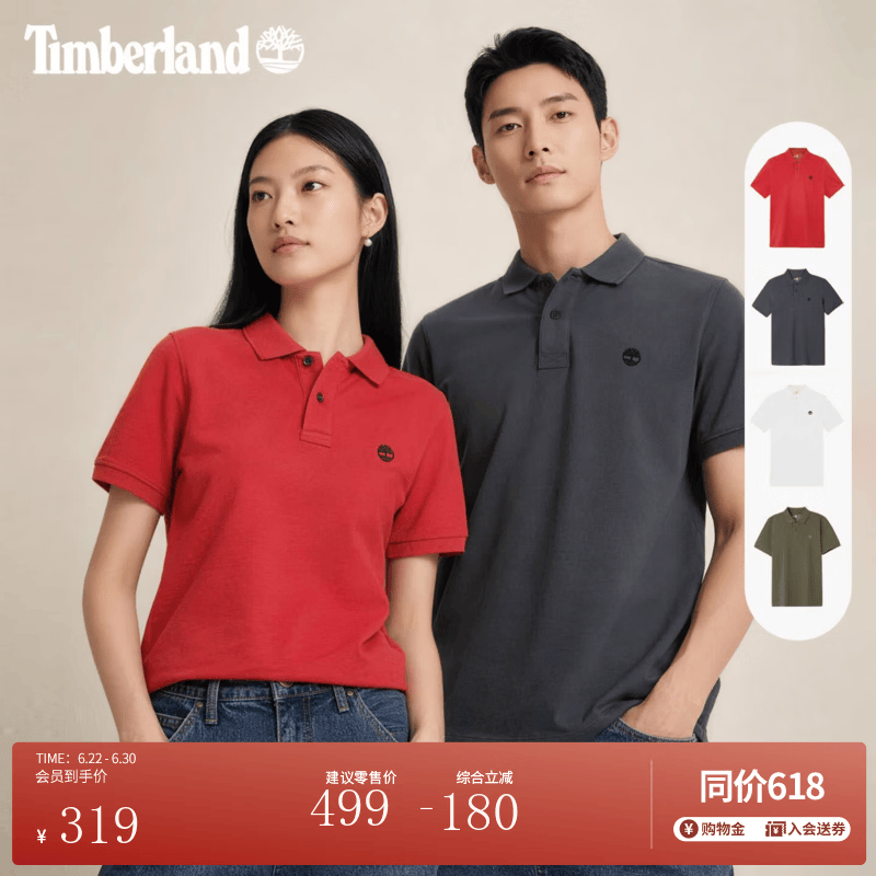 添柏岚（Timberland）官方新款男士POLO衫短袖休闲透气通勤|A6943 A6943W08/珍珠黑 L