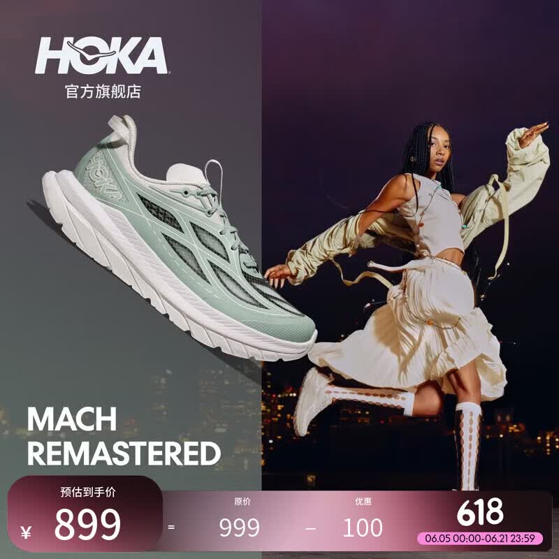HOKA女款夏舒适轻盈运动休闲鞋马赫先锋版MACH REMASTERED耐磨透气 【新色】晨霜白/苍苔绿 38