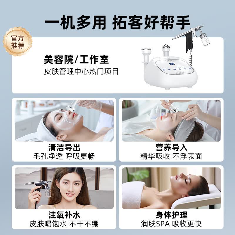 VLVEE超声波美容仪导出导入仪脸部按摩仪注氧补水仪毛孔清洁泡泡机家用 【尊享款】声波导入导出+高压注氧