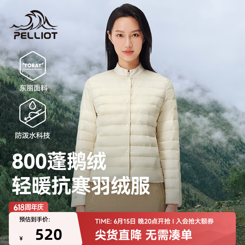 伯希和800蓬羽绒服男女外套24秋冬新款保暖夹克鹅绒服登山百搭冲锋内胆 【女款】暖日白 | 800蓬鹅绒 L