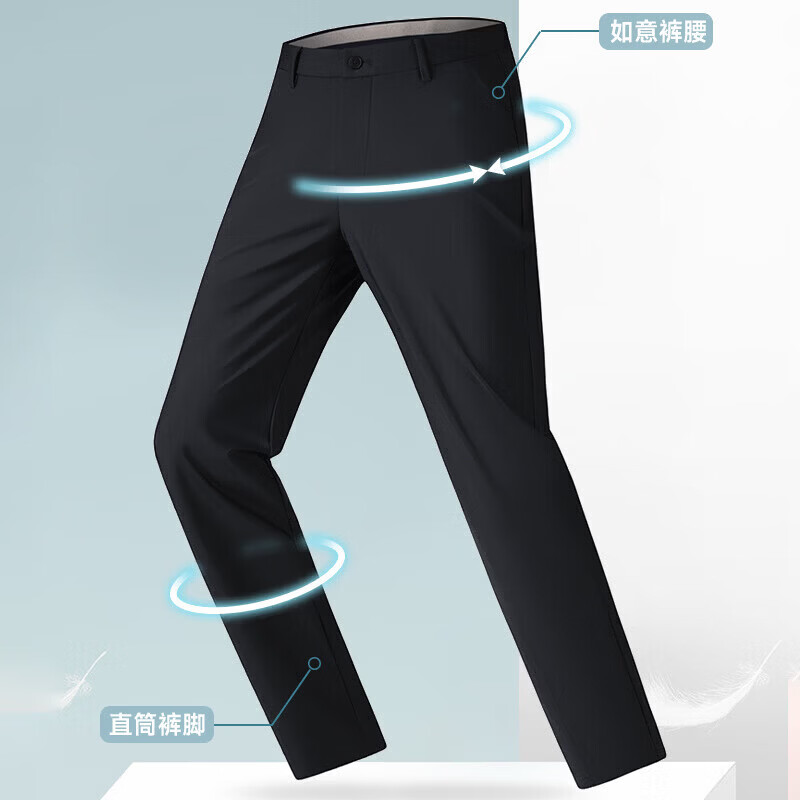 九牧王(JOEONE)官方旗舰2026年夏季薄款冰丝弹力直筒裤男士休闲商务免烫西装裤 藏青色 32