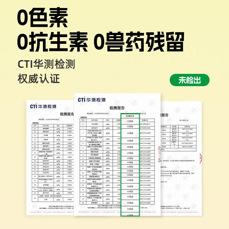 正新无抗香煎鸡排鸡扒鸡肉鸡胸肉早餐食材低脂高蛋白轻食孩子放心吃 无抗香煎鸡排原味100g*10袋+奥尔良味100g*10袋