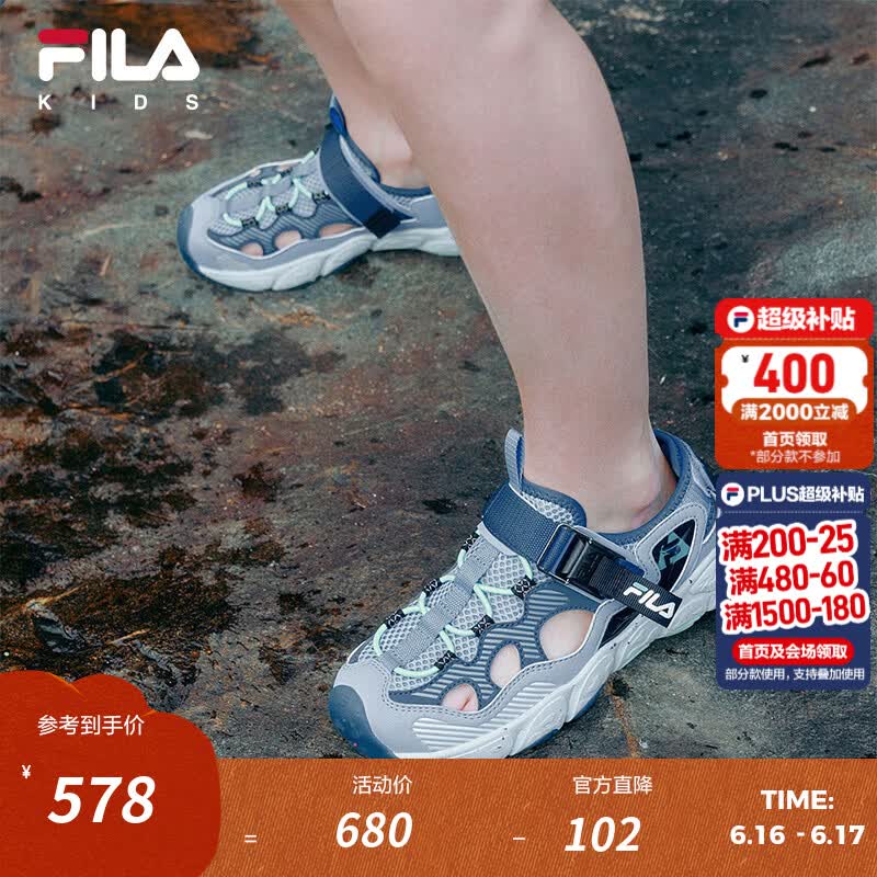 FILA萤火虫3|斐乐儿童童鞋凉鞋2026夏季新款男女童溯溪涉水运动鞋 典蓝/中国蓝-PC 35