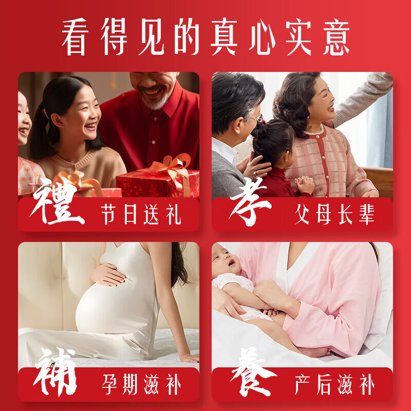 同仁堂燕窝 燕窝即食 孕妇燕窝礼盒 产妇坐月子补品送长辈 女士滋补品 【 40g*6瓶 】礼盒装