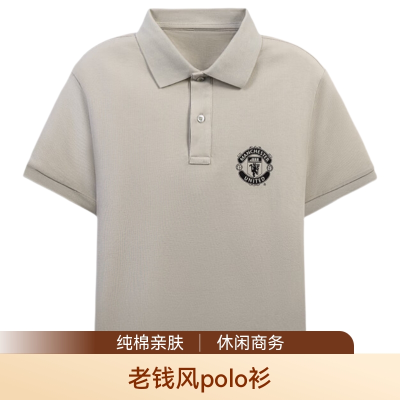 曼联梦剧场男士polo衫夏季新款短袖上衣男 高端商务休闲翻领t恤100%棉 卡其色 L 175/96A