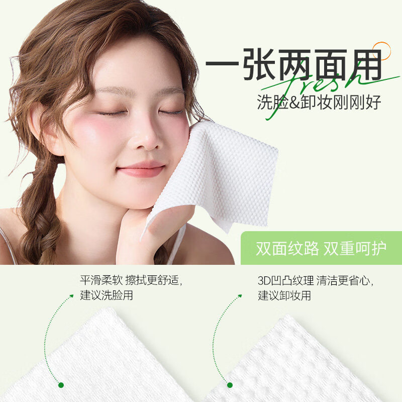 尔木萄（AMORTALS）水果洗脸巾一次性壁挂式抽取式加大加厚悬挂式擦脸巾囤货装绵柔巾 菠萝款 2提/共300抽