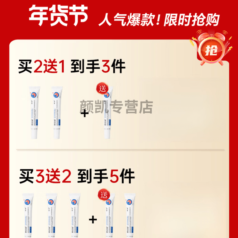 芭忆轻医用硅酮凝胶敷料手术烧伤增生性痕疤疤去凝胶植然语正品 【五支】 买三送2二