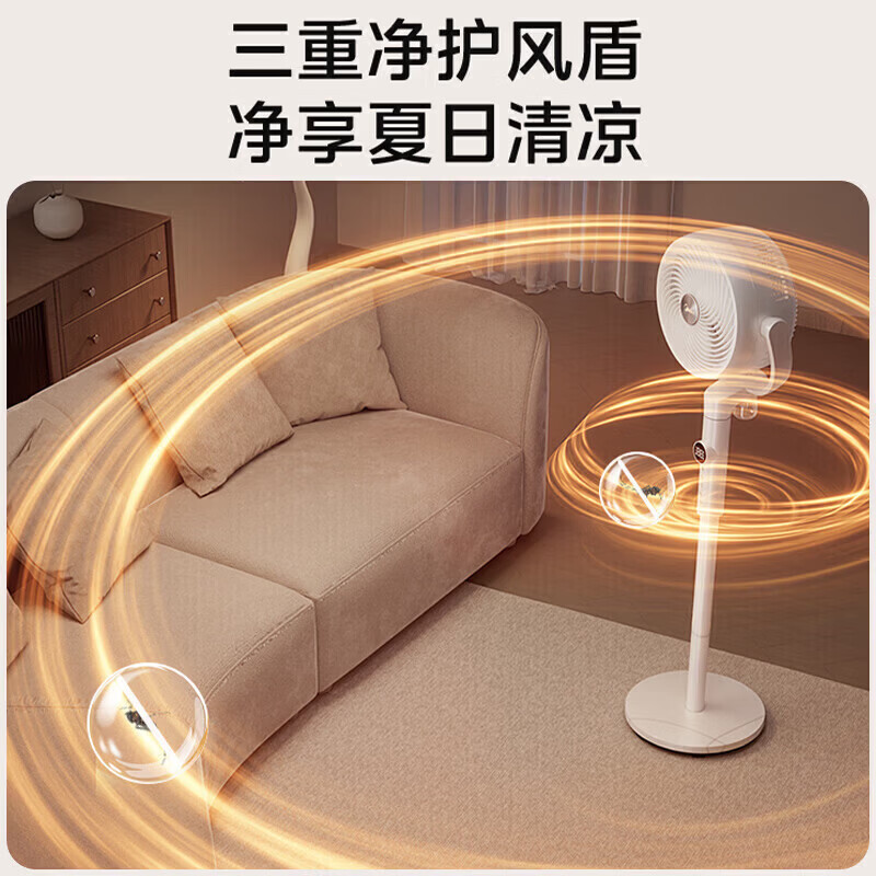 美的(Midea)【变频轻音】空气循环扇直流变频电风扇落地扇安睡一级能效节能风扇桌面3D摇头台扇净化驱蚊电扇 语音款丨【双区调风+双重抗菌】 24DXS