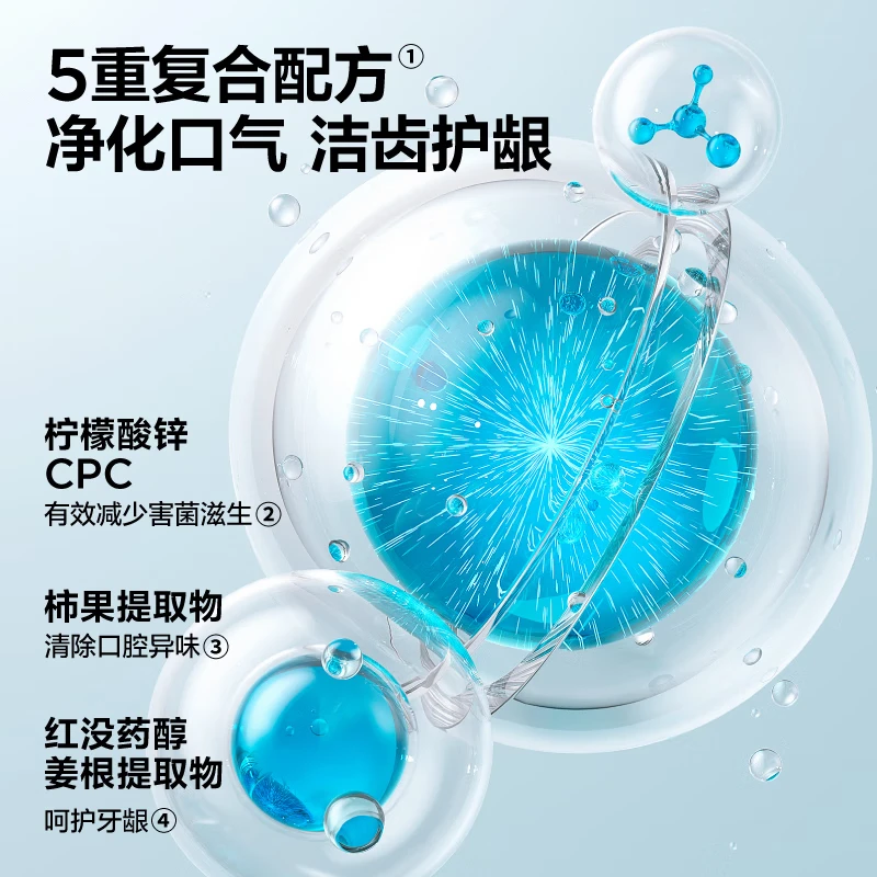 参半溶菌酶可清牙膏美白热感快速溶解顽固牙渍去黄牙渍零度清新牙膏 【囤货款】SP1净清新清新玫瑰清茶180g*3