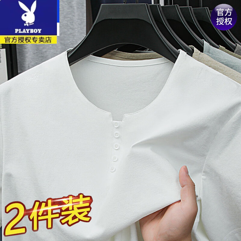 花花公子(PLAYBOY)高端2026新款男士短袖T恤冰丝V领薄款半袖宽松透气休闲上衣 8728军绿-汇格 M 165【建议100-120斤】