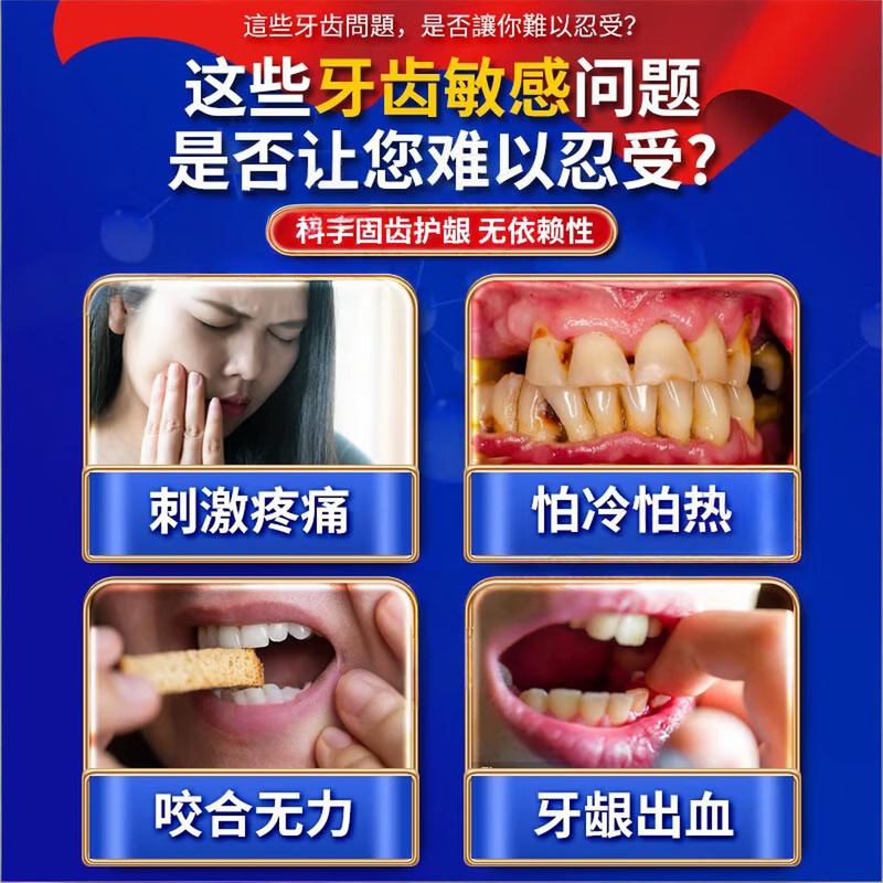 冷酸灵牙膏专效专业修复牙龈i萎缩抗过敏感修复牙齿i松动脱敏护釉健美白 三盒【100%必冶好】99%顾客选择