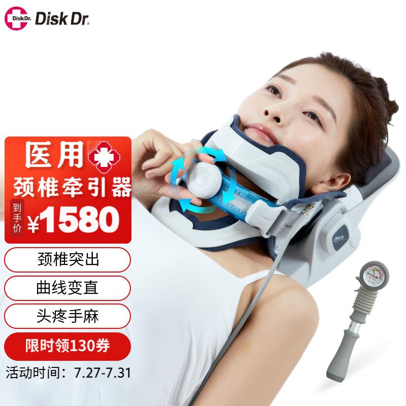 探解密Disk Dr.颈椎牵引器质量到底好不好，使用后的评价