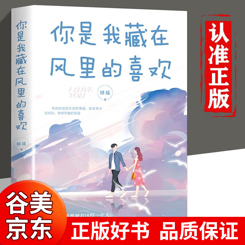 春风皆过客你携秋水揽星河青春文学校园都市耽美言情小说耽美情感甜宠