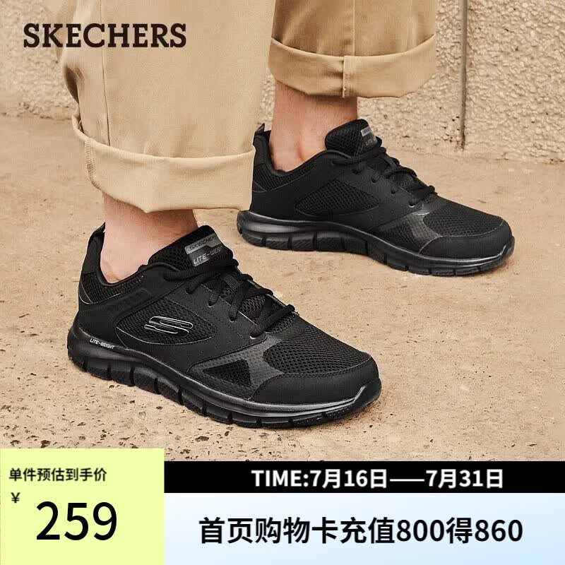 斯凯奇（Skechers）运动鞋男士夏季网面透气休闲鞋户外软底轻便跑步鞋232398