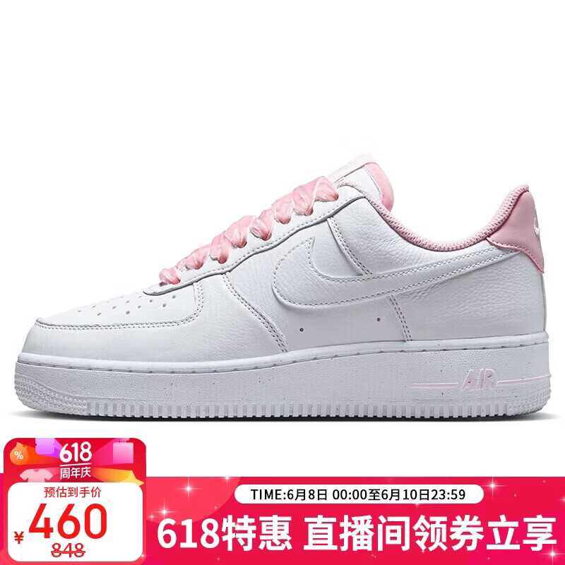 nike马年空军 410元 - 86线报