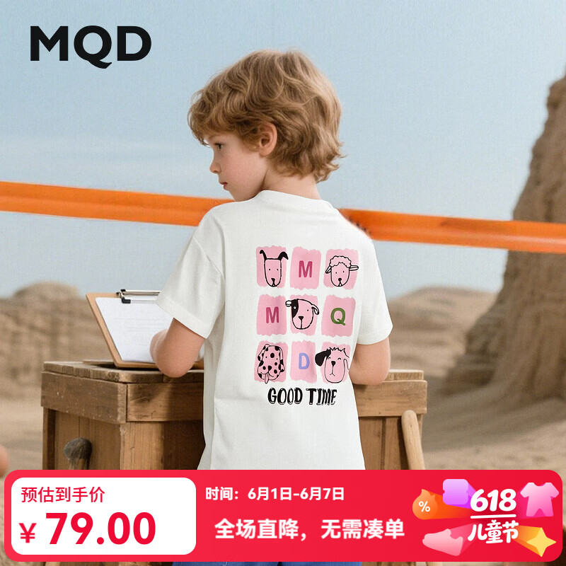 马骑顿（MQD）男大童夏季新品学院风潮酷休闲亲肤卡通字母短袖T恤 本白 170