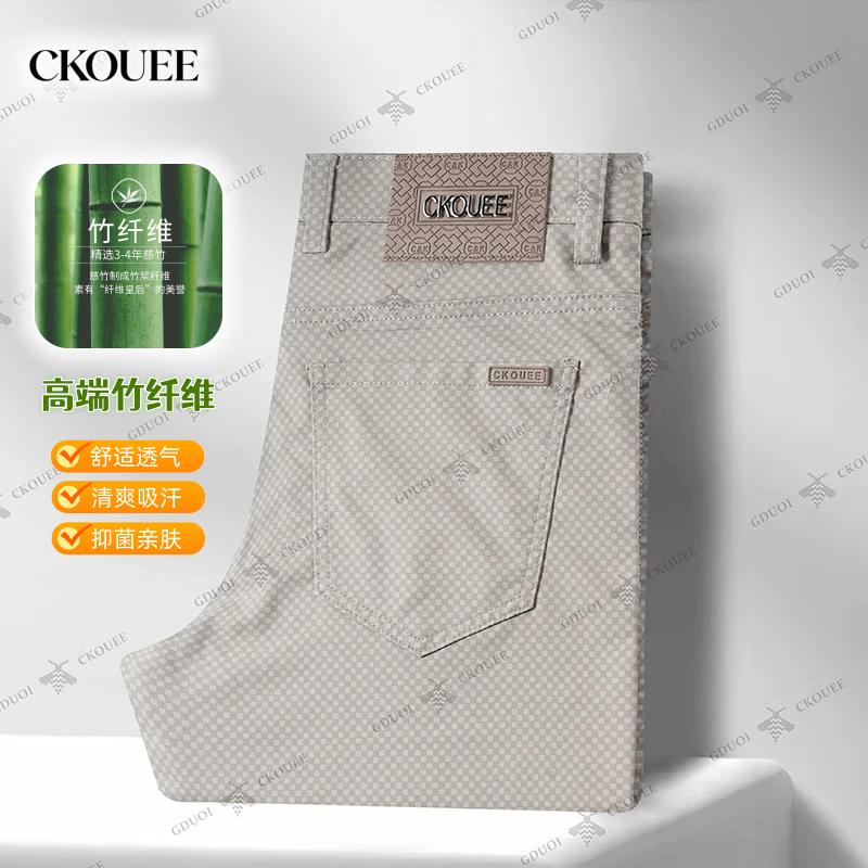 CKOUEE2026新款休闲裤男夏薄款直筒轻奢高端竹纤维吸汗透气弹力修身长裤 咖啡色 （夏季薄款） 40 （3尺1腰围/体重195-210斤）