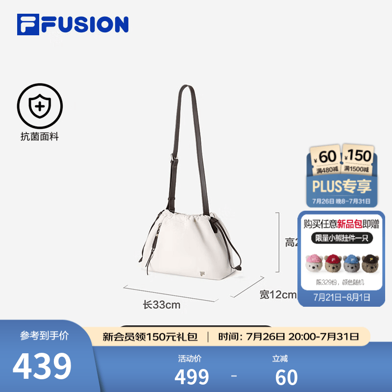 FILA FUSION斐乐潮牌情侣款挎包2026夏季新款云朵包单肩包斜挎包 浅棕灰-BG