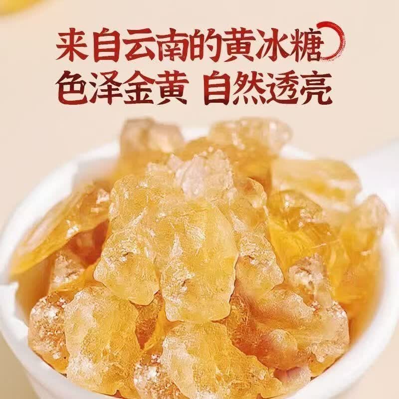 协穆正宗古法黄冰糖多晶纯甘蔗土冰糖原浆结晶卤肉炒糖色银耳羹罐装糖 200g*8罐