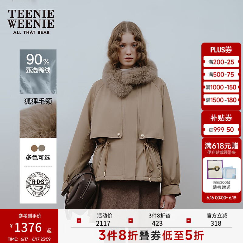 Teenie Weenie小熊女派克羽绒服冬季舒适时尚狐狸毛领复古风衣外套 卡其色 L