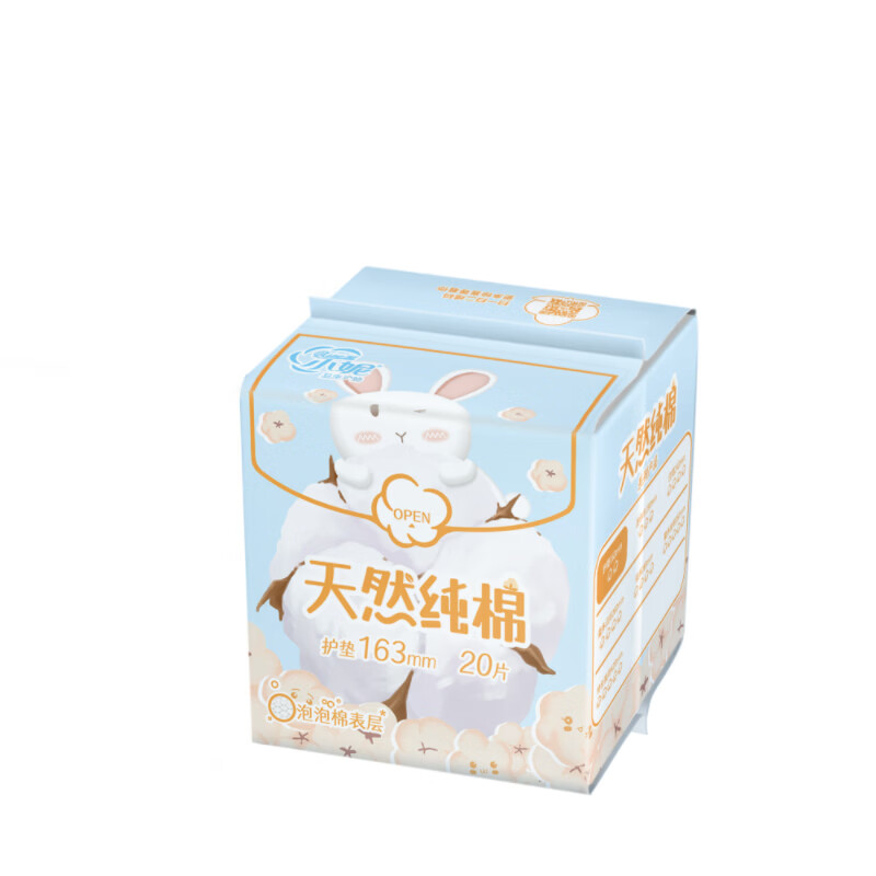 小妮纯棉魔力双吸卫生护垫 163mm80片(20片*4包)