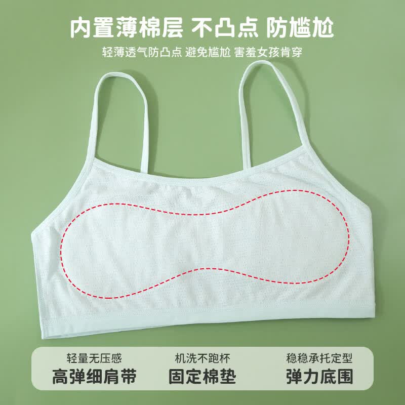 猫人女童内衣发育期一阶段纯棉薄款少女文胸中小学生儿童女孩背心 白色【纯棉亲肤 柔软透气】 150 (S) 【推荐体重40-60斤】