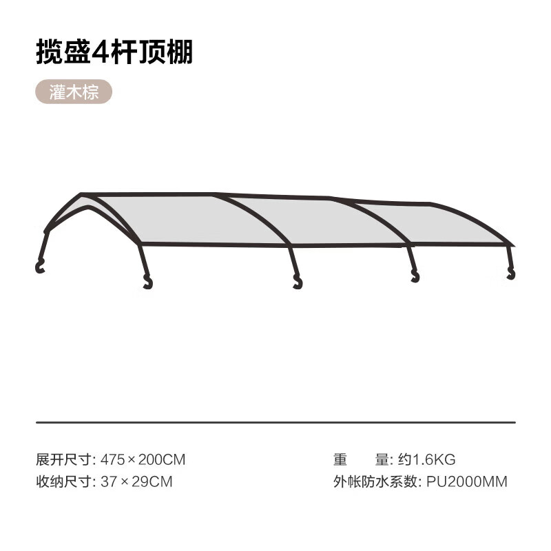 牧高笛（MOBIGARDEN）揽盛帐篷隧道帐户外两室一厅露营全套家庭野营过夜野外防雨 【黑胶顶棚】揽盛4适配