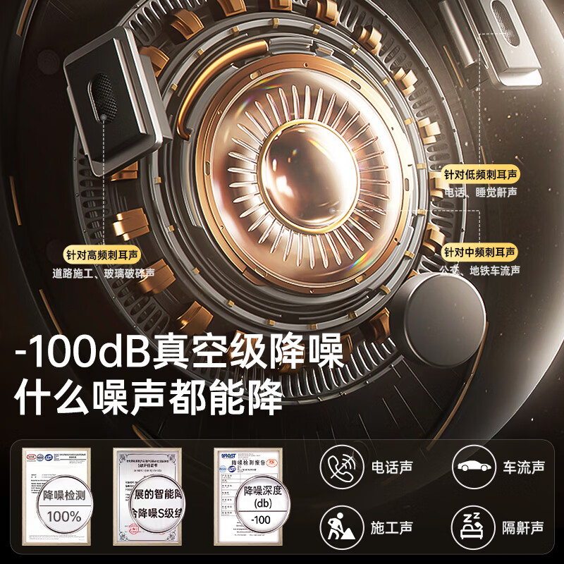 唯立德【-100dB主动降噪丨2026最新款】耳机头戴式蓝牙无线超长续航运动高音质音乐适配苹果华为小米礼物 【降噪NO.1丨-100dB降噪】云釉白