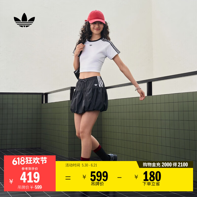 adidas时尚潮流百搭日常休闲运动短裙花苞裙女新款阿迪达斯三叶草   碳黑   S