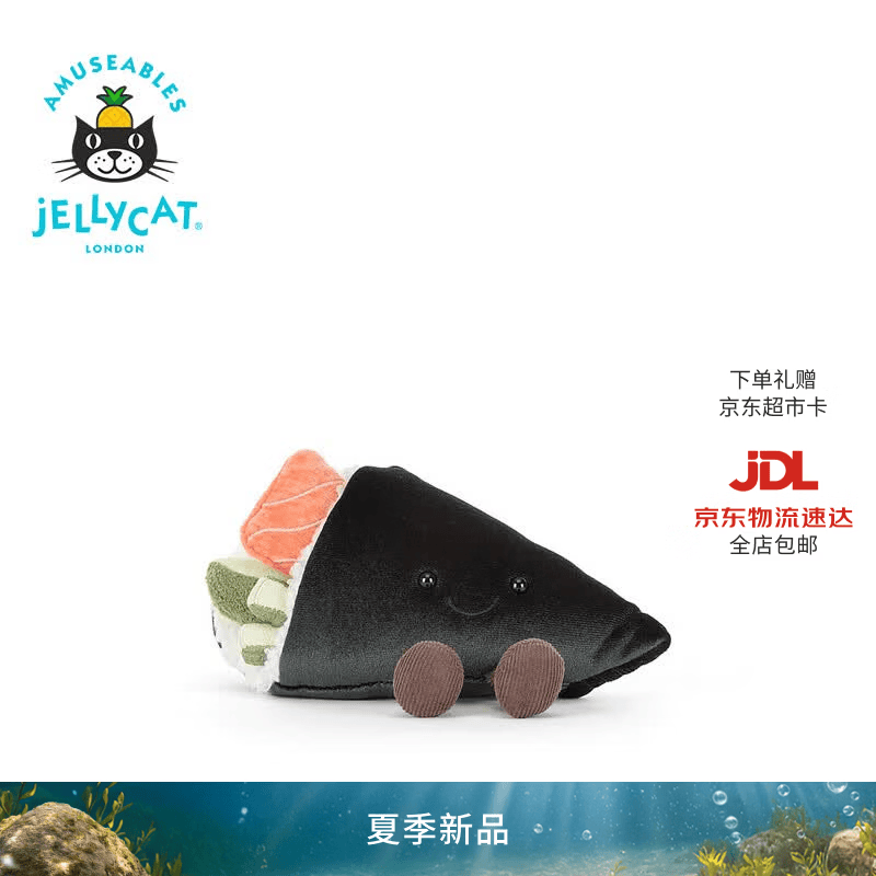 Jellycat趣味可糯饴手卷寿司毛绒玩偶公仔送礼生日礼物2026夏季新品 绿色 One Size