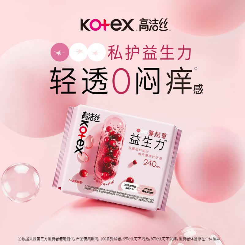 图 8