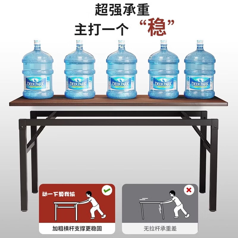 溥畔折叠桌子简易书桌长方形小桌子餐桌会议培训桌摆摊户外便携桌 配套[纯黑]折叠椅