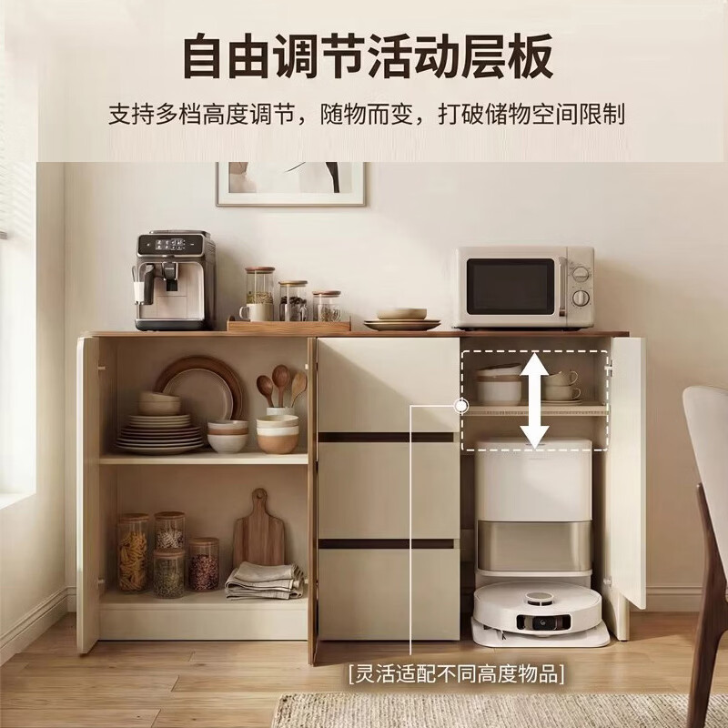 原廷实木餐边柜一体靠墙茶吧机2026年新款客厅茶水柜扫地机器人收纳柜 120cm【ENF级实木+圆弧+可放扫地机】