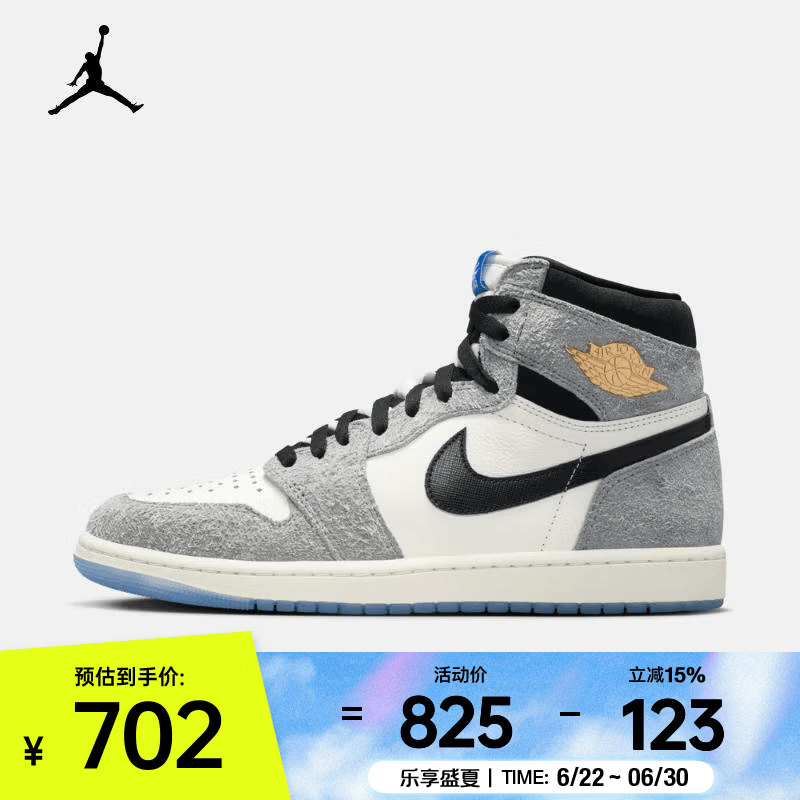 耐克（NIKE）26年春季新款男子Air Jordan 1 Retro HI OG篮球鞋 DZ5485-003 43