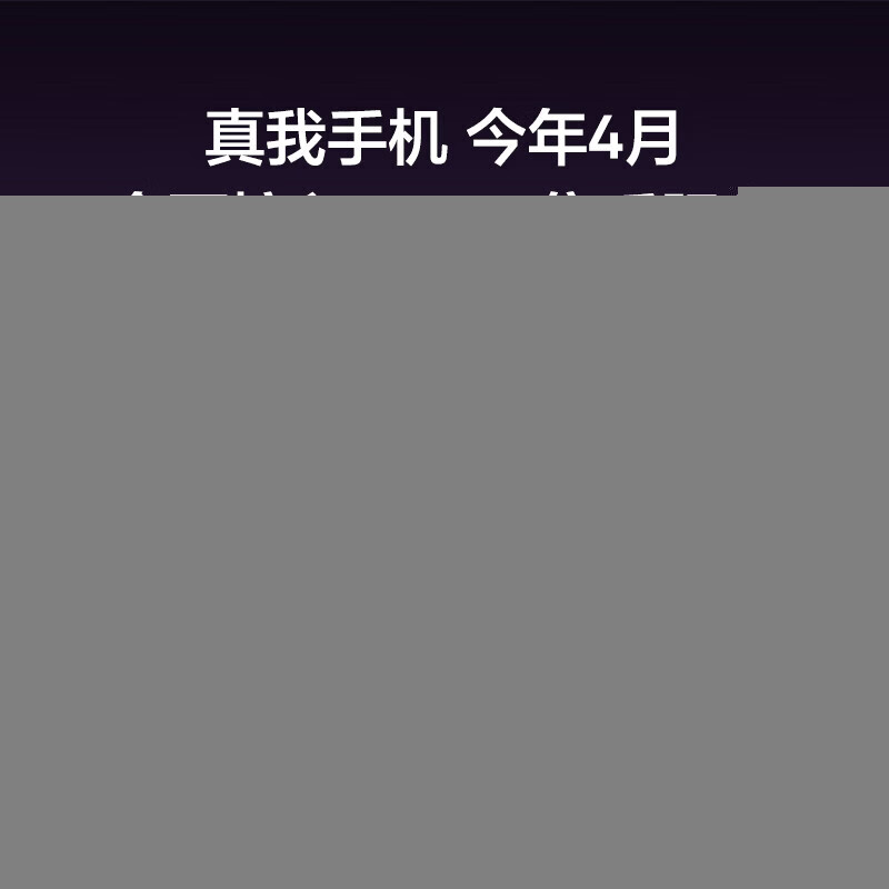 realme手机OPPO 真我GT8 Pro 第五代骁龙8至尊 2亿长焦 拍照手机AI手机游戏手机国家补贴16+512蓝