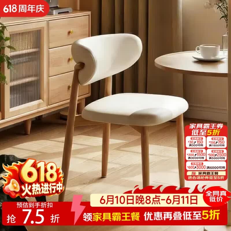 千禧华府北欧轻奢软包餐椅皮质家用现代简约餐厅餐桌椅子凳子靠背实木椅子