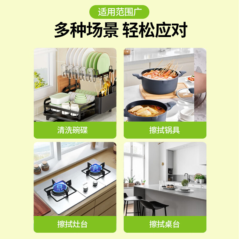 丰兔厨房绵柔抹布多用途再生纤维家用洗碗布不掉毛不沾油不发霉 (特惠装)3片装*2包(共6片)送钢丝球1个