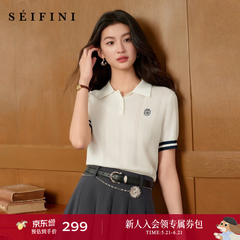 诗凡黎（‘S EIFINI）兰精天丝针织短袖女学院风2026春新款撞色polo领显瘦上衣 【POLO领】白色 M