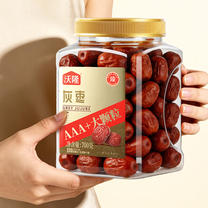 沃隆红枣新疆灰枣大枣特级孕妇零食健康免洗罐装特产煲汤送礼 【新疆特级大果】700g灰枣