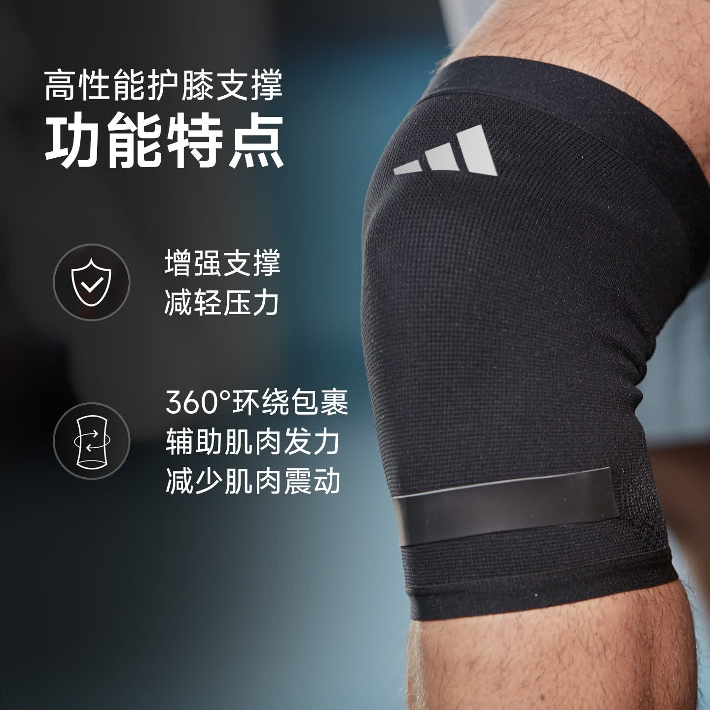 阿迪达斯（adidas）运动护膝篮球羽毛球专业跑步健身女膝盖关节保护套跳绳登山护具 两只【硅胶防滑丨弹性支撑加压条】 XL【膝围52-62cm；测量膝盖上方10cm处】