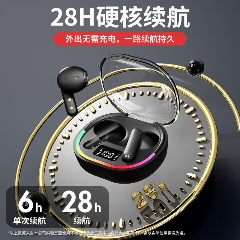 快本（Kuabe）无线蓝牙耳机太空数显充电仓炫彩真无线半入耳式随身舒适运动跑步游戏音乐降噪适手机通用耳塞 [升级透明数显充电仓]酷雅黑 官方标配