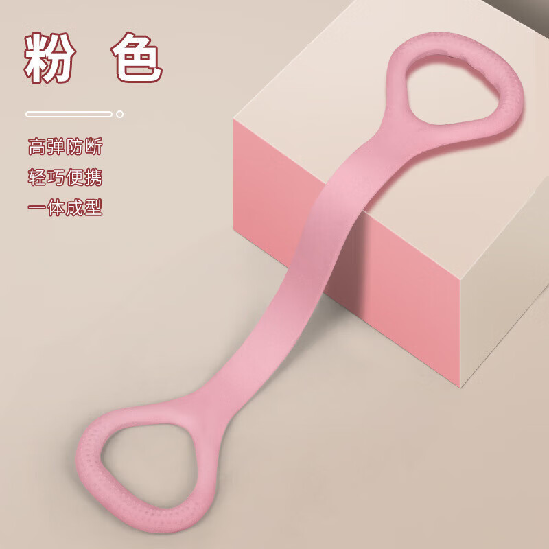 【工厂直销】8字拉力器家用健身瑜伽器材女弹力带练开肩美背拉伸 拉力器【蓝色1个】